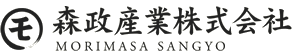 森政産業株式会社